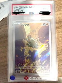 （分類：）位於 。 由 calciumx 提交（商品編號 1454301090，圖片 1）。簡介： 。