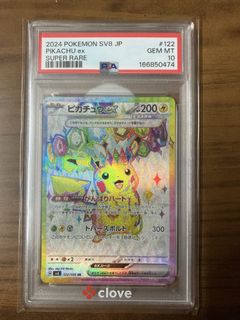 （分類：）位於 。 由 a.s.2019 提交（商品編號 1454413471，圖片 1）。簡介： 。
