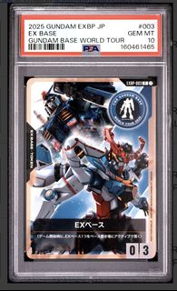 （分類：）位於 。 由 rarecards 提交（商品編號 1454378930，圖片 1）。簡介： 。