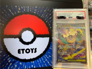 （分類：）位於 。 由 etoys_entertainment 提交（商品編號 1454462648，圖片 1）。簡介： 。