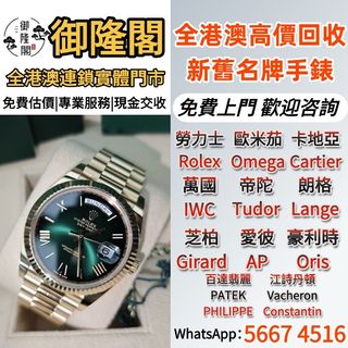 （分類：）位於 。 由 whats_app56674516 提交（商品編號 1454489682，圖片 1）。簡介： 。