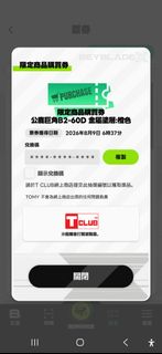 （分類：）位於 。 由 peopleinneed 提交（商品編號 1454557374，圖片 1）。簡介： 。