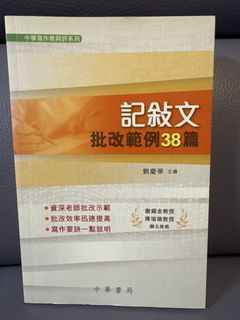 （分類：）位於 。 由 smnchan 提交（商品編號 1454546819，圖片 1）。簡介： 。