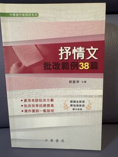 （分類：）位於 。 由 smnchan 提交（商品編號 1454546879，圖片 1）。簡介： 。