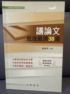 （分類：）位於 。 由 smnchan 提交（商品編號 1454547142，圖片 1）。簡介： 。