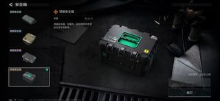 （分類：）位於 。 由 game___boy 提交（商品編號 1454397621，圖片 1）。簡介： 。