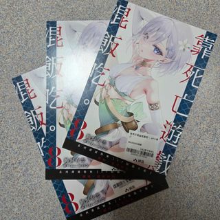 由 leeli55 (刊登 ID 1454549631，圖片 1) 提交，位於 的 (類別：)，說明：。