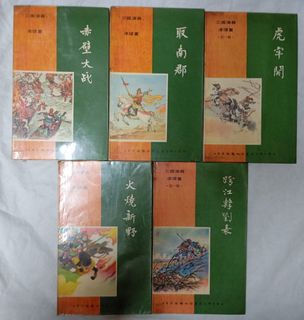 （分類：）位於 。 由 victoryship 提交（商品編號 1454394472，圖片 1）。簡介： 。