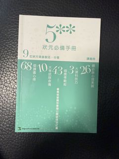 （分類：）位於 。 由 star0518 提交（商品編號 1454513292，圖片 1）。簡介： 。