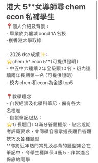 （分類：）位於 。 由 kailtleee 提交（商品編號 1451452124，圖片 1）。簡介： 。