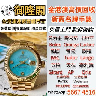 （分類：）位於 。 由 whats_app56674516 提交（商品編號 1454489347，圖片 1）。簡介： 。