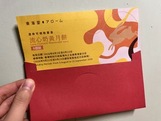 （分類：）位於 。 由 jnsell110 提交（商品編號 1454508399，圖片 1）。簡介： 。
