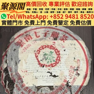 （分類：）位於 。 由 xuyi474 提交（商品編號 1454384785，圖片 1）。簡介： 。
