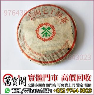 （分類：）位於 。 由 lidang97643023 提交（商品編號 1454457735，圖片 1）。簡介： 。