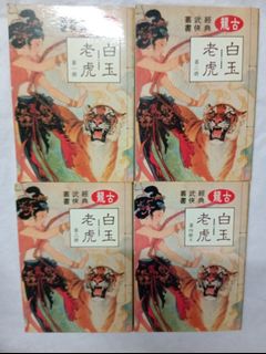 （分類：）位於 。 由 victoryship 提交（商品編號 1454399197，圖片 1）。簡介： 。