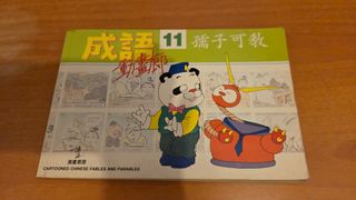 （分類：）位於 。 由 cuttingmat 提交（商品編號 1454532107，圖片 1）。簡介： 。