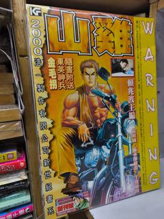 （分類：）位於 。 由 garylam0223 提交（商品編號 1417950421，圖片 1）。簡介： 。