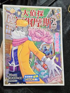 （分類：）位於 。 由 ivystst 提交（商品編號 1454370589，圖片 1）。簡介： 。