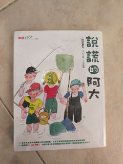 （分類：）位於 。 由 wan888 提交（商品編號 1454374479，圖片 1）。簡介： 。