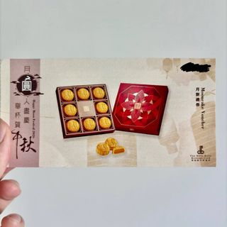 （分類：）位於 。 由 kingsman2021 提交（商品編號 1454375195，圖片 1）。簡介： 。