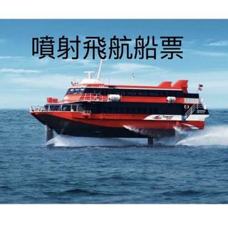 （分類：）位於 。 由 sly57 提交（商品編號 1454376576，圖片 1）。簡介： 。