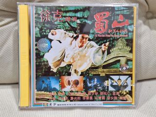（分類：）位於 。 由 sunman288 提交（商品編號 1454380972，圖片 1）。簡介： 。