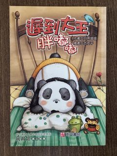 （分類：）位於 。 由 heavengift 提交（商品編號 1454388969，圖片 1）。簡介： 。