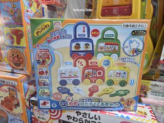 （分類：）位於 。 由 Natural_Baby 提交（商品編號 1454391450，圖片 1）。簡介： 。
