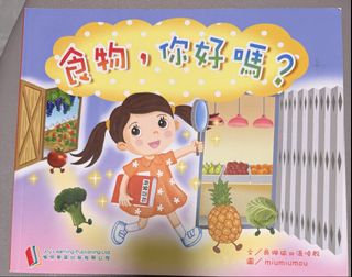 （分類：）位於 。 由 mimikomimi 提交（商品編號 1454395157，圖片 1）。簡介： 。