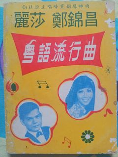 （分類：）位於 。 由 Goodsfinding 提交（商品編號 1454395343，圖片 1）。簡介： 。