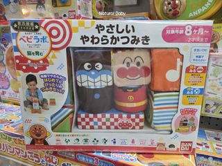 （分類：）位於 。 由 Natural_Baby 提交（商品編號 1454397610，圖片 1）。簡介： 。