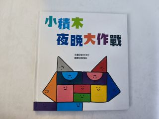 （分類：）位於 。 由 aussieyu 提交（商品編號 1454402257，圖片 1）。簡介： 。