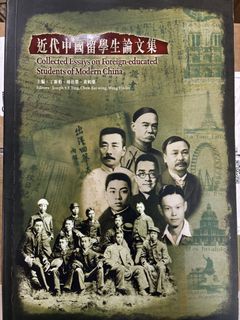 （分類：）位於 。 由 samkeebook1978 提交（商品編號 1454405316，圖片 1）。簡介： 。
