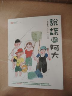 （分類：）位於 。 由 raremoon.d62bb0 提交（商品編號 1454407188，圖片 1）。簡介： 。