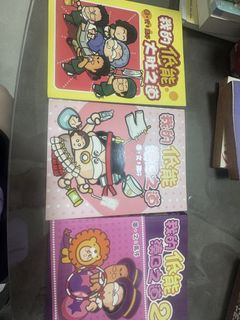 （分類：）位於 。 由 bstar11 提交（商品編號 1454409448，圖片 1）。簡介： 。