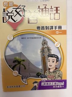 （分類：）位於 。 由 sstim 提交（商品編號 1454420968，圖片 1）。簡介： 。