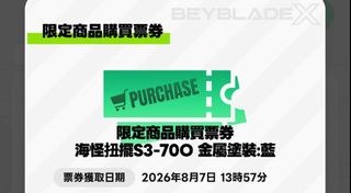 （分類：）位於 。 由 lokhim_101027 提交（商品編號 1454422620，圖片 1）。簡介： 。