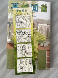 （分類：）位於 。 由 grandcat.a4bd70 提交（商品編號 1454426946，圖片 1）。簡介： 。