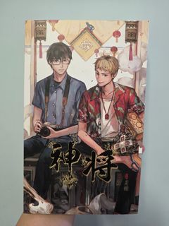 （分類：）位於 。 由 rayariel 提交（商品編號 1454437339，圖片 1）。簡介： 。