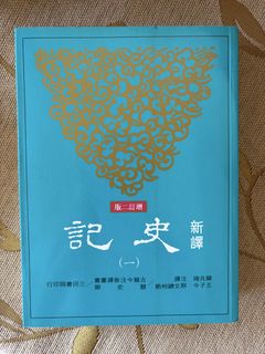 由 Sally00807 (刊登 ID 1454440683，圖片 1) 提交，位於 的 (類別：)，說明：。