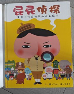 （分類：）位於 。 由 pinwheelcat 提交（商品編號 1454442683，圖片 1）。簡介： 。