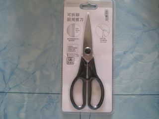 （分類：）位於 。 由 mineca 提交（商品編號 1454444472，圖片 1）。簡介： 。