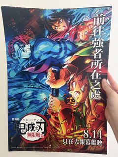 （分類：）位於 。 由 kanamls 提交（商品編號 1454446168，圖片 1）。簡介： 。
