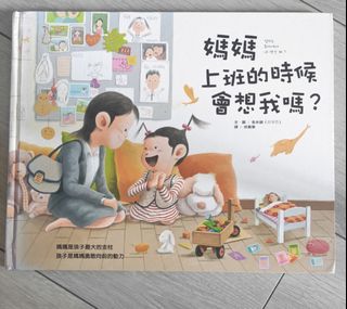 （分類：）位於 。 由 pinwheelcat 提交（商品編號 1454451945，圖片 1）。簡介： 。