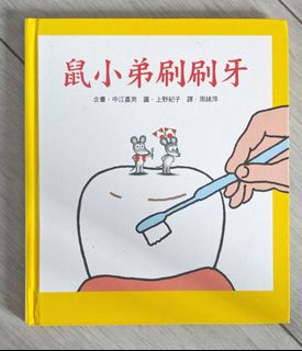 （分類：）位於 。 由 pinwheelcat 提交（商品編號 1454452242，圖片 1）。簡介： 。