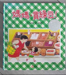 （分類：）位於 。 由 pinwheelcat 提交（商品編號 1454452421，圖片 1）。簡介： 。