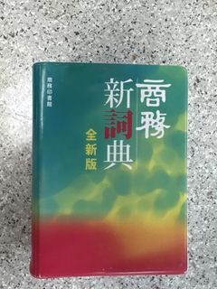 （分類：）位於 。 由 cheap0o0b 提交（商品編號 1454452544，圖片 1）。簡介： 。