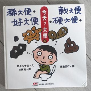（分類：）位於 。 由 pinwheelcat 提交（商品編號 1454452776，圖片 1）。簡介： 。