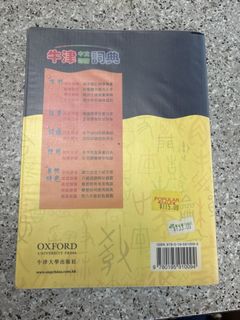 （分類：）位於 。 由 cheap0o0b 提交（商品編號 1454453161，圖片 1）。簡介： 。
