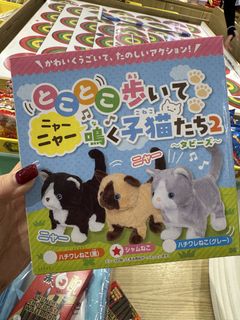 （分類：）位於 。 由 cato5000 提交（商品編號 1454453518，圖片 1）。簡介： 。